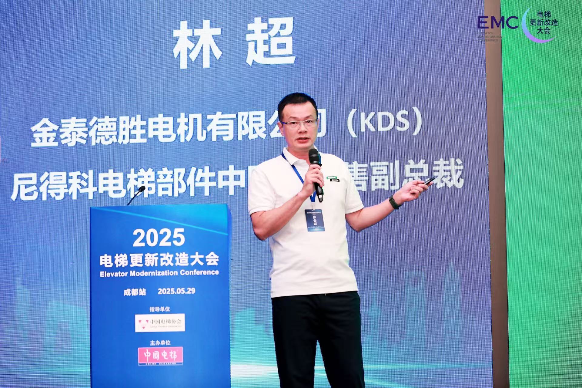 Concentre -se na renovação e renovação do elevador: os componentes do elevador NIDEC estream soluções inovadoras de sistema de acionamento na Conferência de Renovação e Renovação de elevadores 2025 (estação Chengdu)