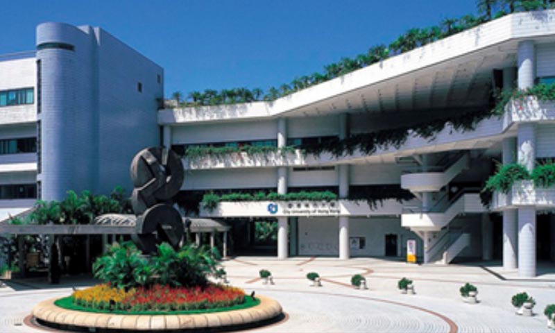 Universidade da Cidade de Hong Kong